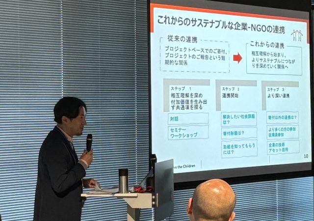 シンポジウム4大田原さん