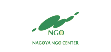 名古屋NGOセンターさま.pdf