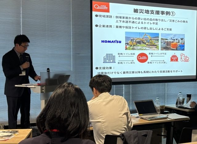 シンポジウム3木島さん